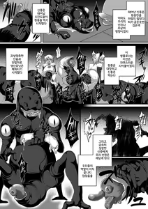 Page 35 of Bessatsu Comic Unreal Ningen Bokujou Hen Vol.1 - preview thumbnail