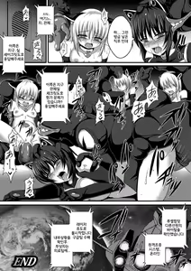 Page 40 of Bessatsu Comic Unreal Ningen Bokujou Hen Vol.1 - preview thumbnail