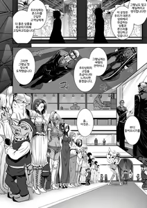 Page 4 of Bessatsu Comic Unreal Ningen Bokujou Hen Vol.1 - preview thumbnail