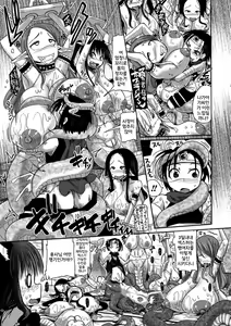 Page 49 of Bessatsu Comic Unreal Ningen Bokujou Hen Vol.1 - preview thumbnail