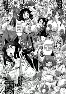 Page 53 of Bessatsu Comic Unreal Ningen Bokujou Hen Vol.1 - preview thumbnail