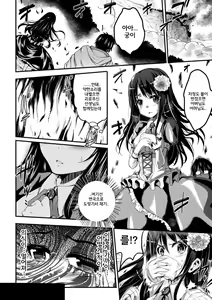 Page 56 of Bessatsu Comic Unreal Ningen Bokujou Hen Vol.1 - preview thumbnail
