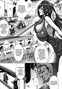 Page 7 of Bessatsu Comic Unreal Ningen Bokujou Hen Vol.1 - preview thumbnail