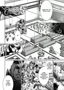 Page 8 of Bessatsu Comic Unreal Ningen Bokujou Hen Vol.1 - preview thumbnail