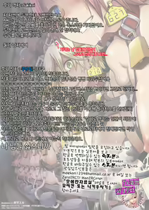 Page 83 of Bessatsu Comic Unreal Ningen Bokujou Hen Vol.1 - preview thumbnail