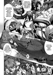 Page 10 of Bessatsu Comic Unreal Ningen Bokujou Hen Vol.1 - preview thumbnail