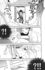 Page 5 of Oretachi wa zutto... deshou? - preview thumbnail