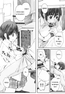 Page 4 of clover＊1 - preview thumbnail
