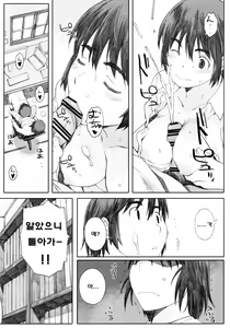 Page 6 of clover＊1 - preview thumbnail