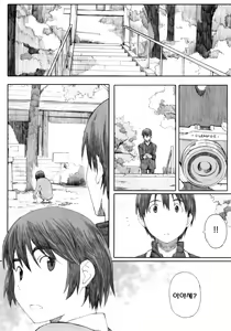 Page 7 of clover＊1 - preview thumbnail