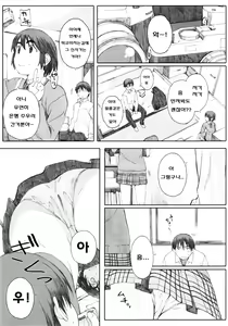 Page 8 of clover＊1 - preview thumbnail