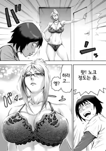 Page 7 of S-kke Mama no Kibishii Kozukuri Seikyouiku | S엄마의 엄격한 아이 만들기 성교육 - preview thumbnail