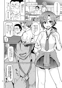 Page 3 of Sunny 18 sai - preview thumbnail