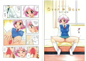 Page 4 of Over Dose - preview thumbnail