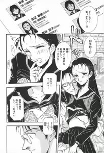 Page 168 of ORGAN-BOX - preview thumbnail