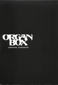 Page 3 of ORGAN-BOX - preview thumbnail