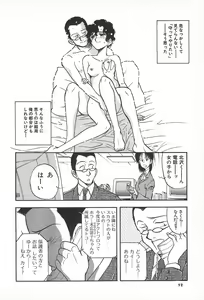 Page 56 of ORGAN-BOX - preview thumbnail