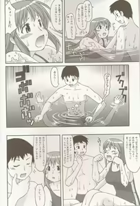 Page 3 of AIR XX - preview thumbnail