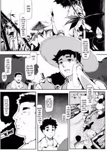 Page 3 of Take no Hana - preview thumbnail