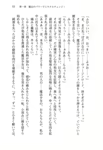Page 56 of Mahou Shoujo Naranu Mahou Chuunen ga Sekai no Heiwa wo Mamoru Koto ni Natta Youdesu - preview thumbnail