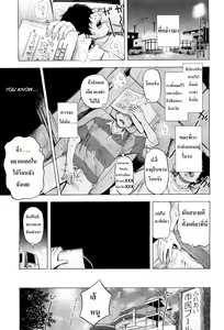 Page 15 of Loli Tomodachi - preview thumbnail