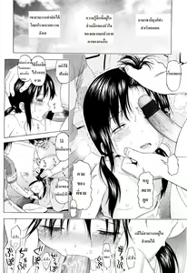 Page 18 of Loli Tomodachi - preview thumbnail