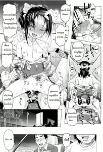 Page 29 of Loli Tomodachi - preview thumbnail