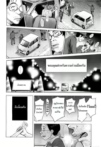 Page 30 of Loli Tomodachi - preview thumbnail
