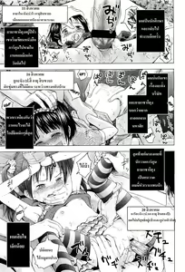 Page 31 of Loli Tomodachi - preview thumbnail