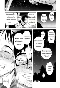 Page 37 of Loli Tomodachi - preview thumbnail