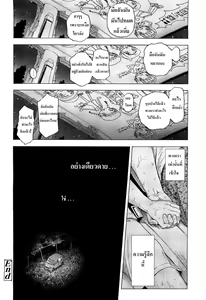 Page 38 of Loli Tomodachi - preview thumbnail