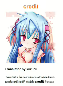 Page 39 of Loli Tomodachi - preview thumbnail