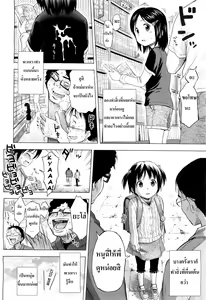 Page 8 of Loli Tomodachi - preview thumbnail