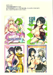 Page 14 of Saikin, Saten-san no Ochichi ga Tongattekiterundesukedo - preview thumbnail