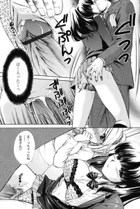 Page 117 of Love Seasons - preview thumbnail