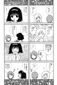 Page 167 of Love Seasons - preview thumbnail