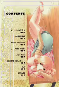 Page 4 of Love Seasons - preview thumbnail