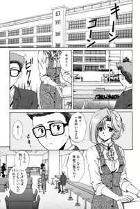 Page 45 of Love Seasons - preview thumbnail