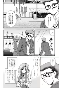 Page 46 of Love Seasons - preview thumbnail