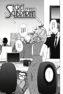Page 47 of Love Seasons - preview thumbnail