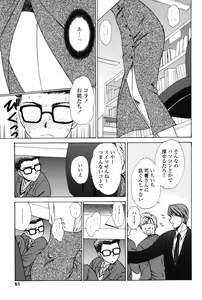 Page 49 of Love Seasons - preview thumbnail