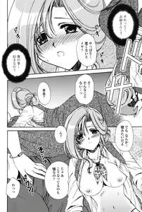 Page 56 of Love Seasons - preview thumbnail