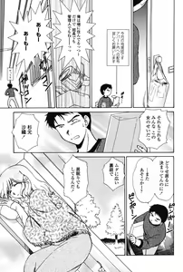 Page 7 of Love Seasons - preview thumbnail