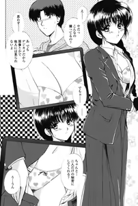 Page 72 of Love Seasons - preview thumbnail