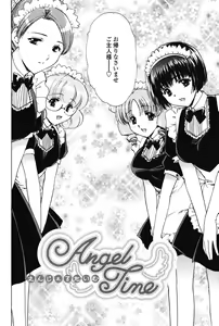 Page 86 of Love Seasons - preview thumbnail
