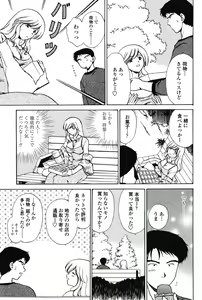 Page 9 of Love Seasons - preview thumbnail