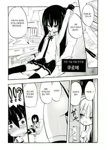 Page 3 of MAGICAL NIPPLE KISS+ - preview thumbnail