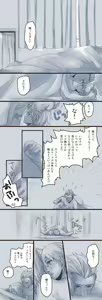 Page 2 of 大人の階段のぼる完直 - preview thumbnail