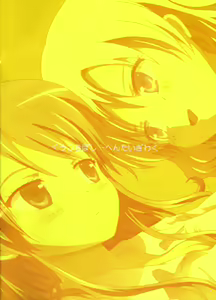 Page 3 of Kuttsukiboshi -Hentai Giwaku- - preview thumbnail