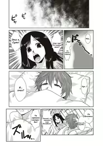Page 5 of Hakase no Renai Kaizouron | A Professors Theory on Love and Sex Reassignment Surgery - preview thumbnail